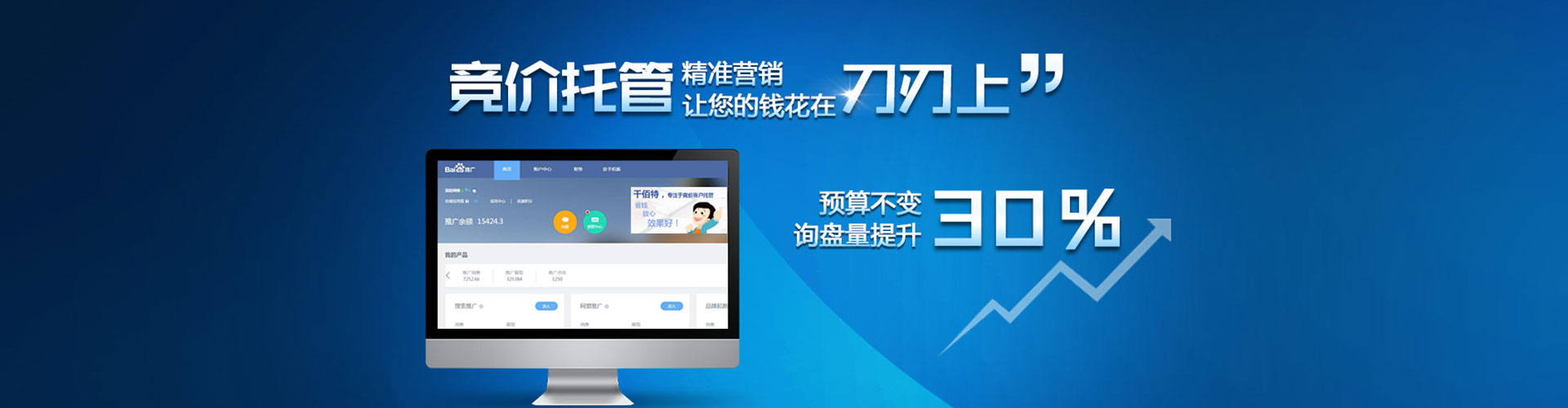 会泽信息流优化