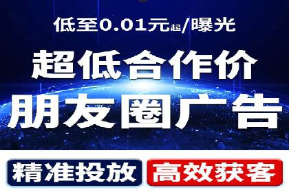 案例教学：轻松掌握竞价推广方法